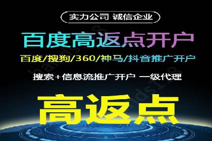 百度推广服务费案例：助力企业拓展市场