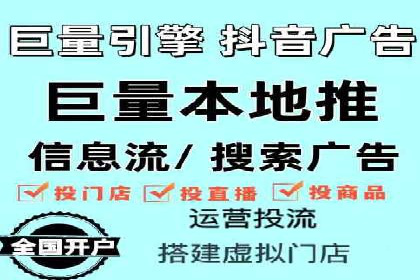 百度竞价广告在移动端的投放优化实践